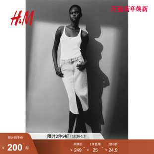 时尚 新款 中腰直筒下摆宽松A字牛仔裙1272891 半身裙2025冬季 HM女装