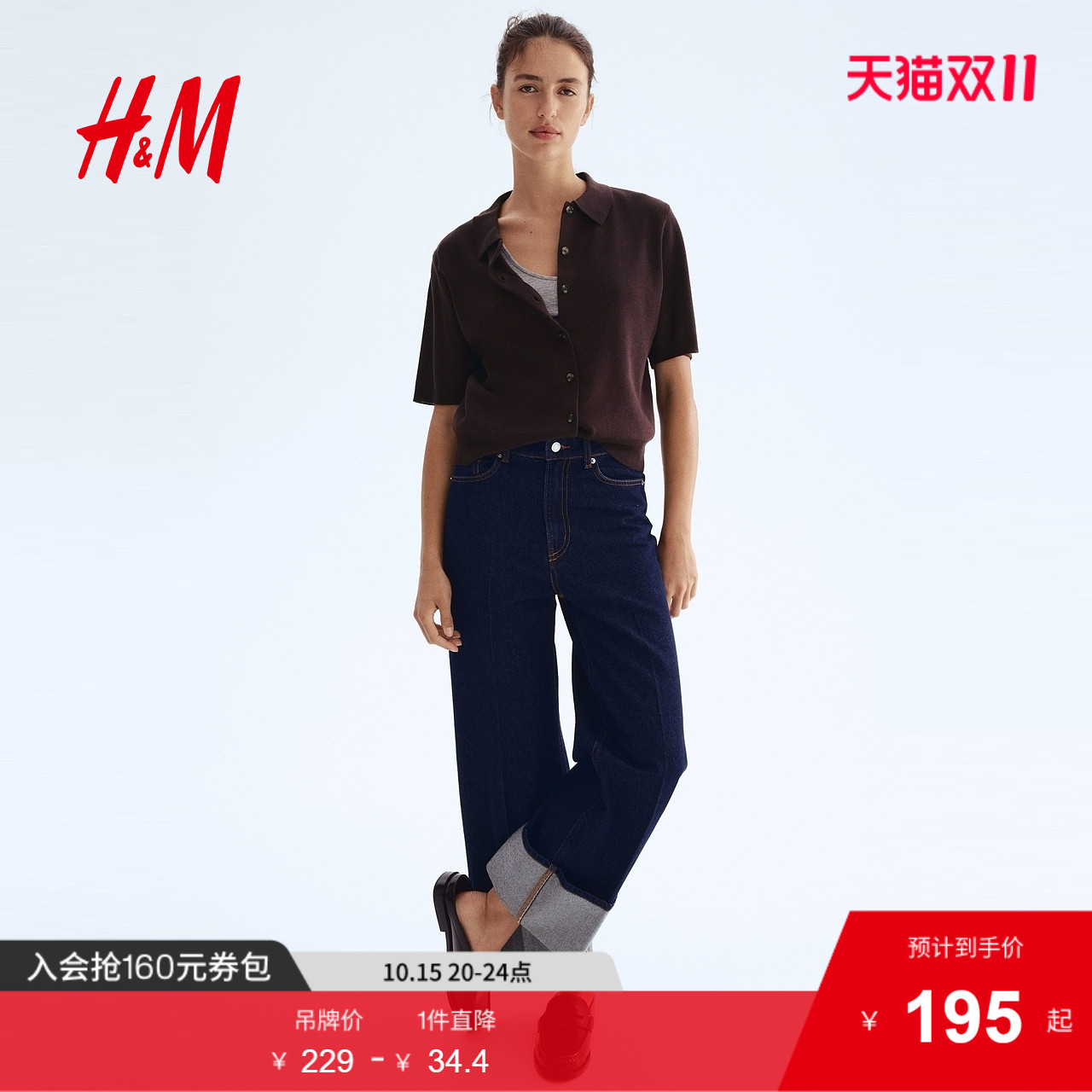 商场同款