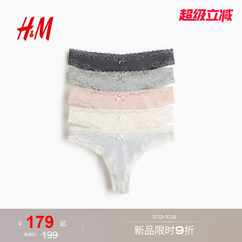 商场同款