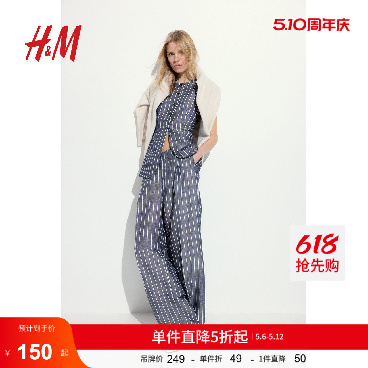 HM女装马甲夏季圆领通勤无袖修身长款西装马夹1264279
