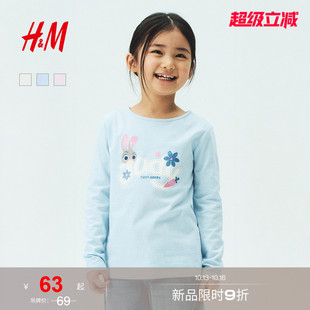 【疯狂动物城】HM童装女童T恤印花长袖内搭打底圆领上衣1346693