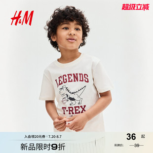 可爱印花棉质T恤1296426 新款 HM童装 男童T恤2025年夏季