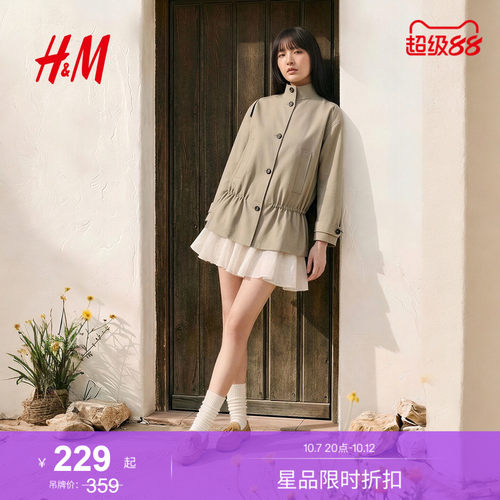 商场同款