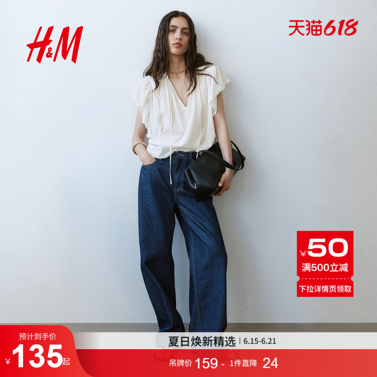 HM女装衬衫2026夏季新款时尚休闲气质大廓形蕾丝饰边上衣132
