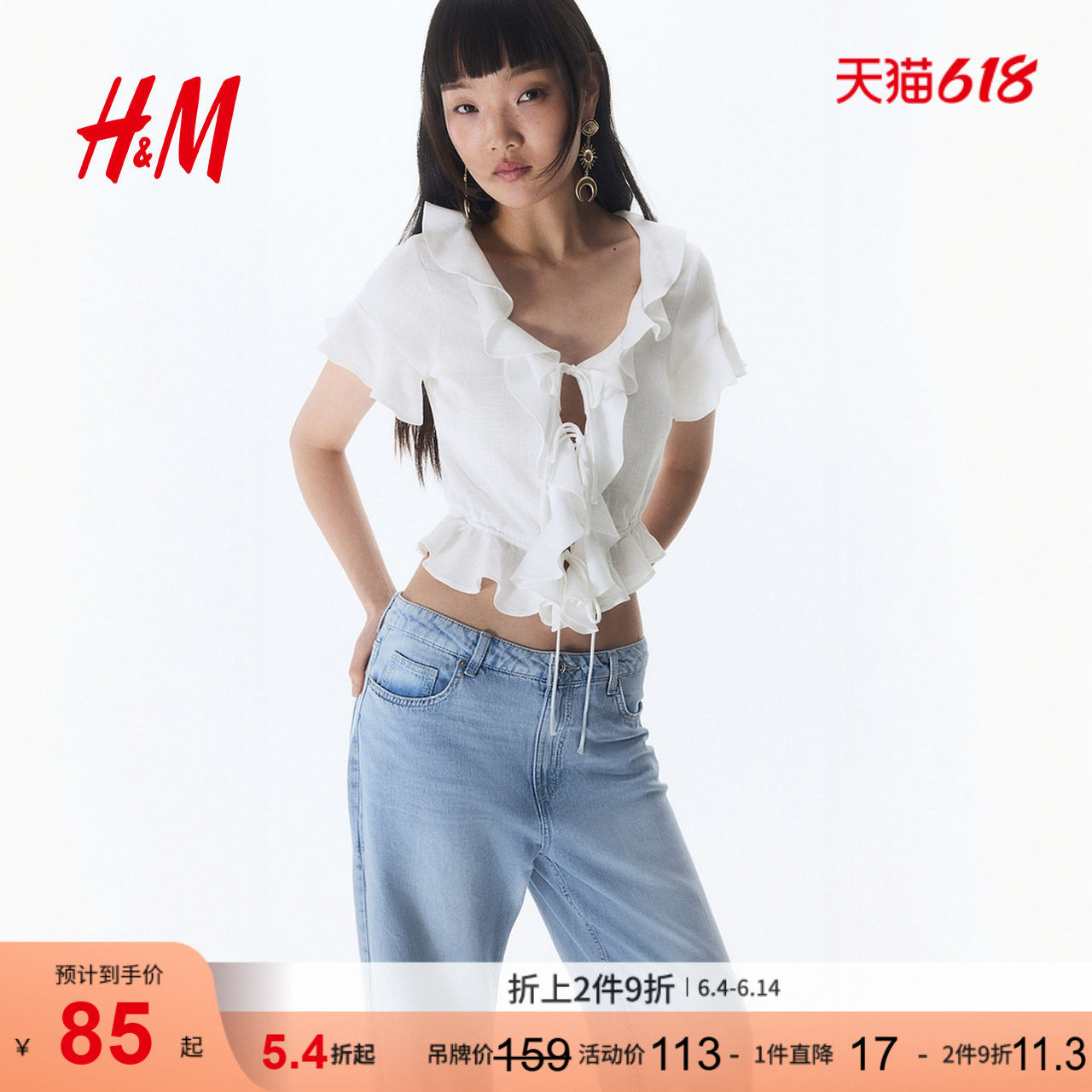 HM女装衬衫夏季荷叶边松驰感亚麻混纺系带浪漫繁复衬衫1271515