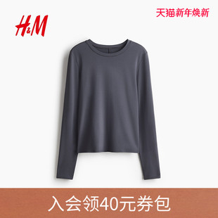DryMove™运动上衣1285425 女装 HM2025冬季 新款