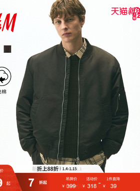 HM男装夹克冬季立领宽松版型尼龙飞行员夹克1295578