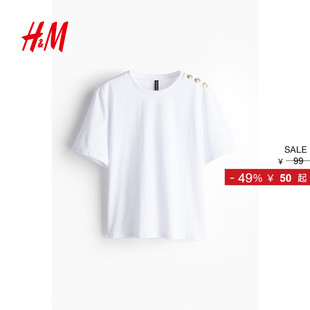 舒适设计感纽扣装 柔软短袖 饰上衣1254672 T恤秋季 HM女装