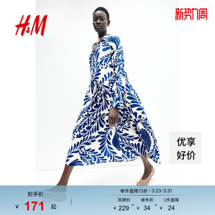 印花宽松中海岛风大摆裙1263590 休闲风圆领长袖 HM女装 连衣裙春季