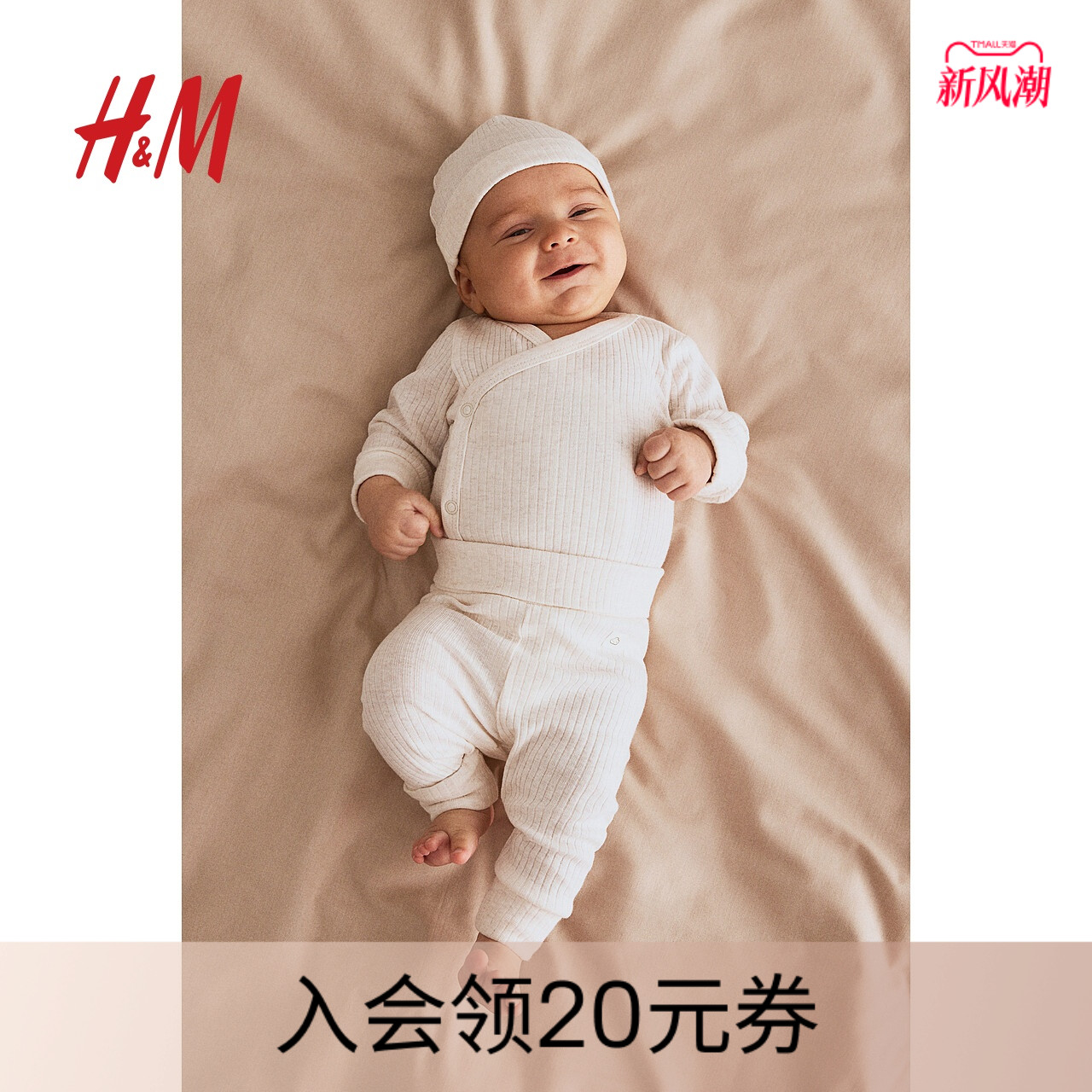 hm童装H&M棉质长袖哈衣春季