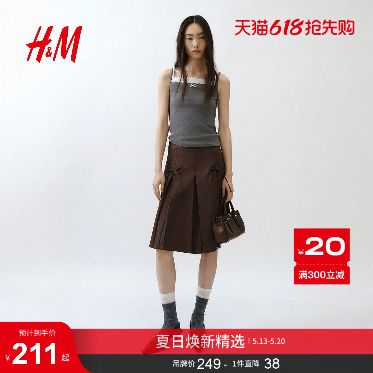 HM2026夏季新款女装蝴蝶结装饰褶裥半身裙1331109