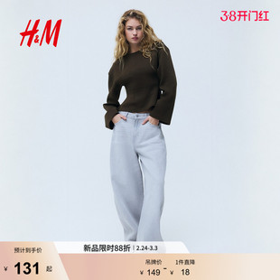 HM2026春季新款女装收腰双面上衣1316951