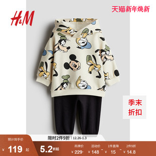 冬季 2件式 长袖 连帽衫 1131215 HM童装 长裤 男婴套装
