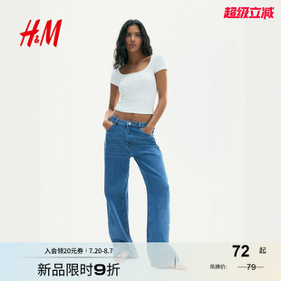HM女装 小环饰边罗纹T恤1292589 T恤2025年夏季 新款