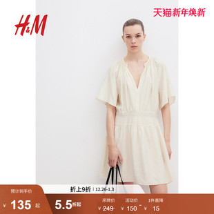 收腰宽松短裙1228766 优雅气质V领短袖 HM女装 连衣裙冬季