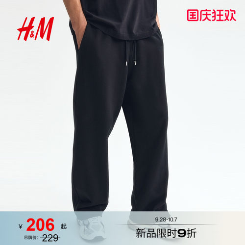 商场同款