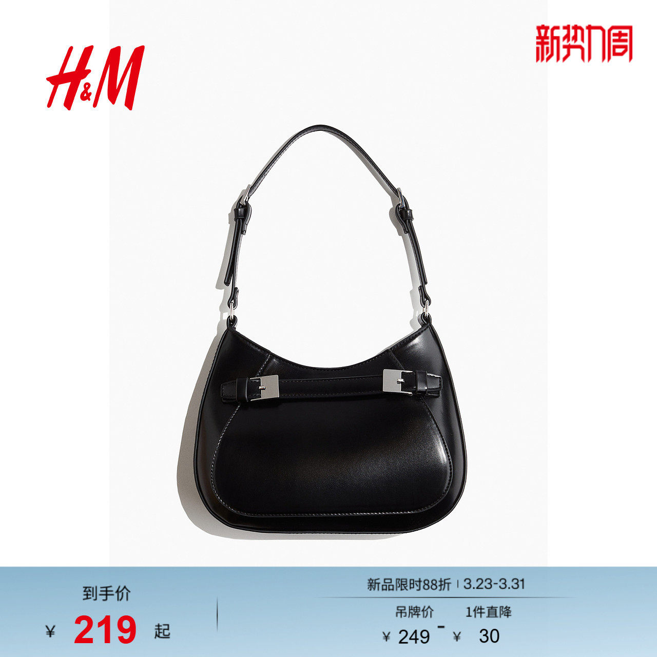 HM女士包袋单肩手提包春季中号时尚涂层设计包袋1251946