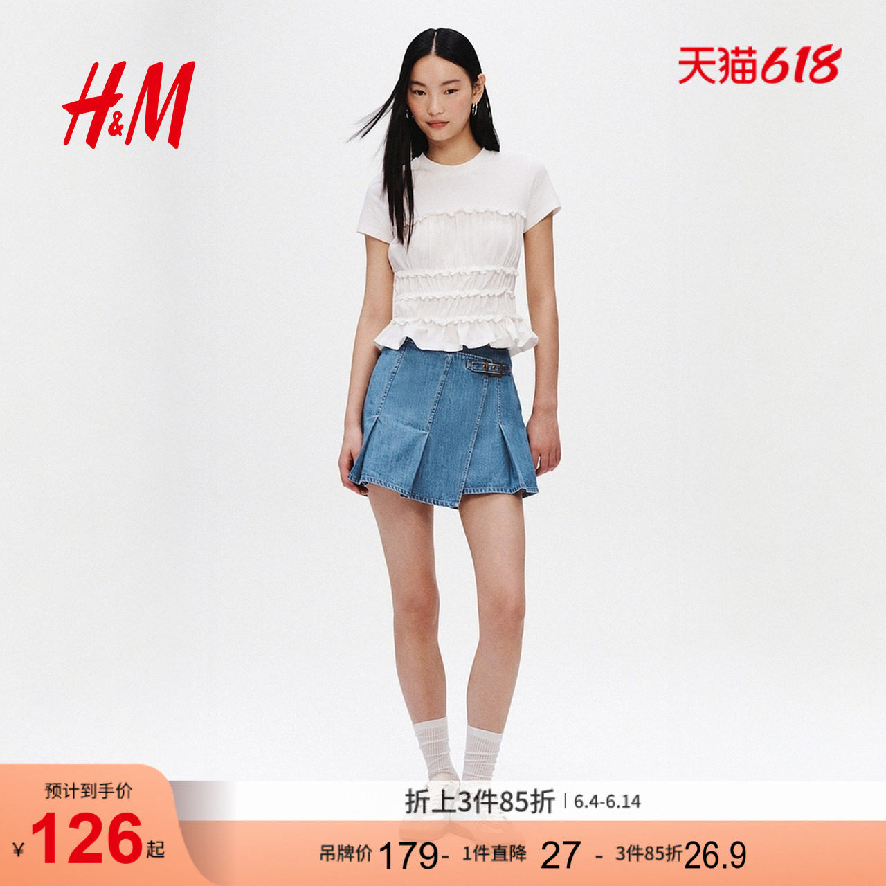 HM女装裤子莱赛尔舒适围裹式丹宁牛仔时尚休闲短裙裤1324104