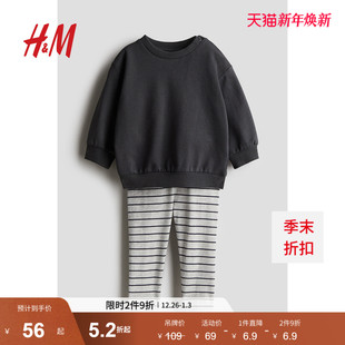 男婴套装 圆领卫衣和打底裤 2件式 长袖 1170051 冬季 HM童装