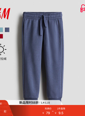 HM童装儿童男童裤子冬季加绒保暖运动红色长裤1260878