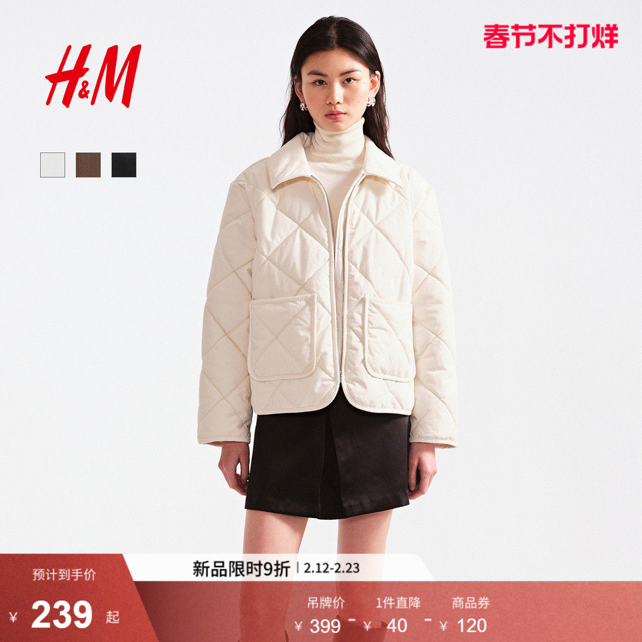 HM女装棉衣棉服2026春季新款蔓菁白穿搭绗缝灯芯绒外套1000061