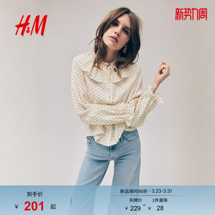 褶边上衣1316982 女装 HM2026春季 新款