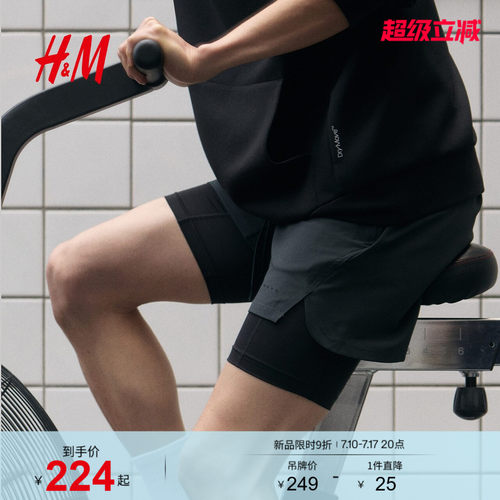 商场同款