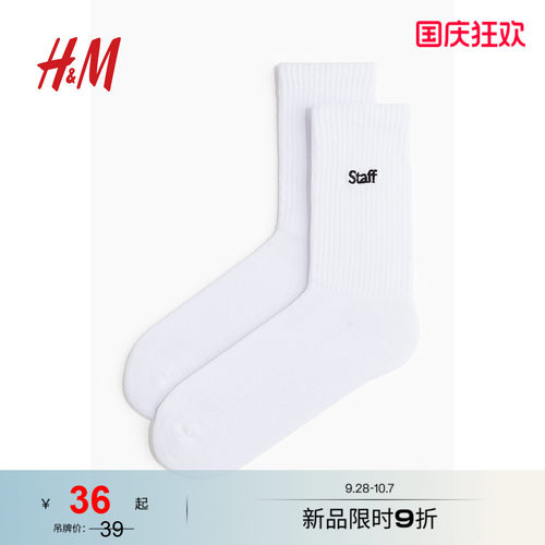 商场同款