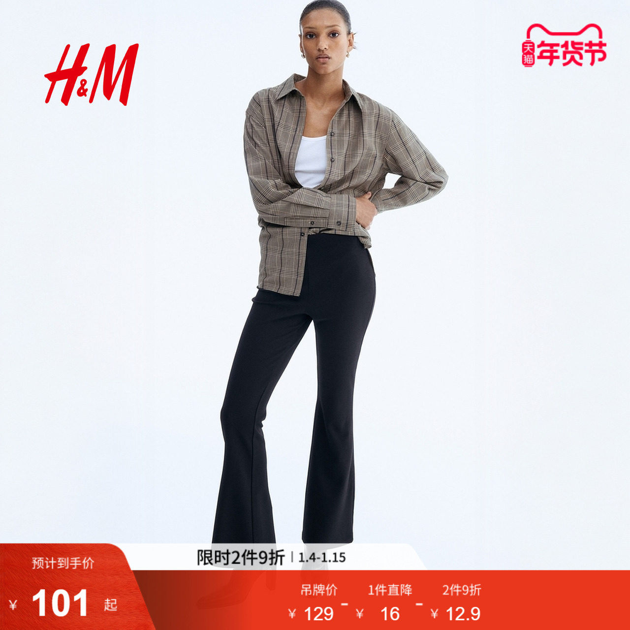 HMŮװ���Ӷ���ͨ�����������ɽ����ȴ�׿�����ʱ�г���1035873 75.69Ԫ