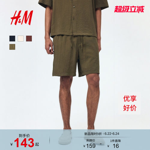 商场同款