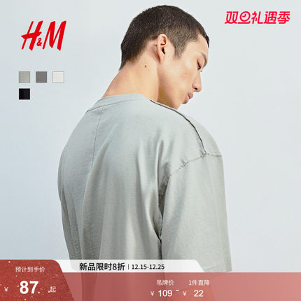 HM男装女装T恤冬季新款打底衫宽松接缝设计圆领短袖情侣装1288284