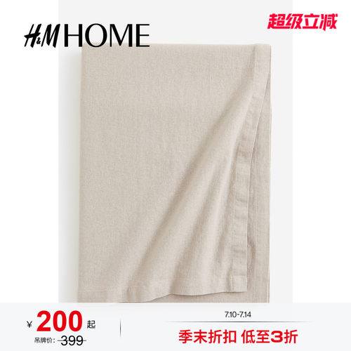 商场同款