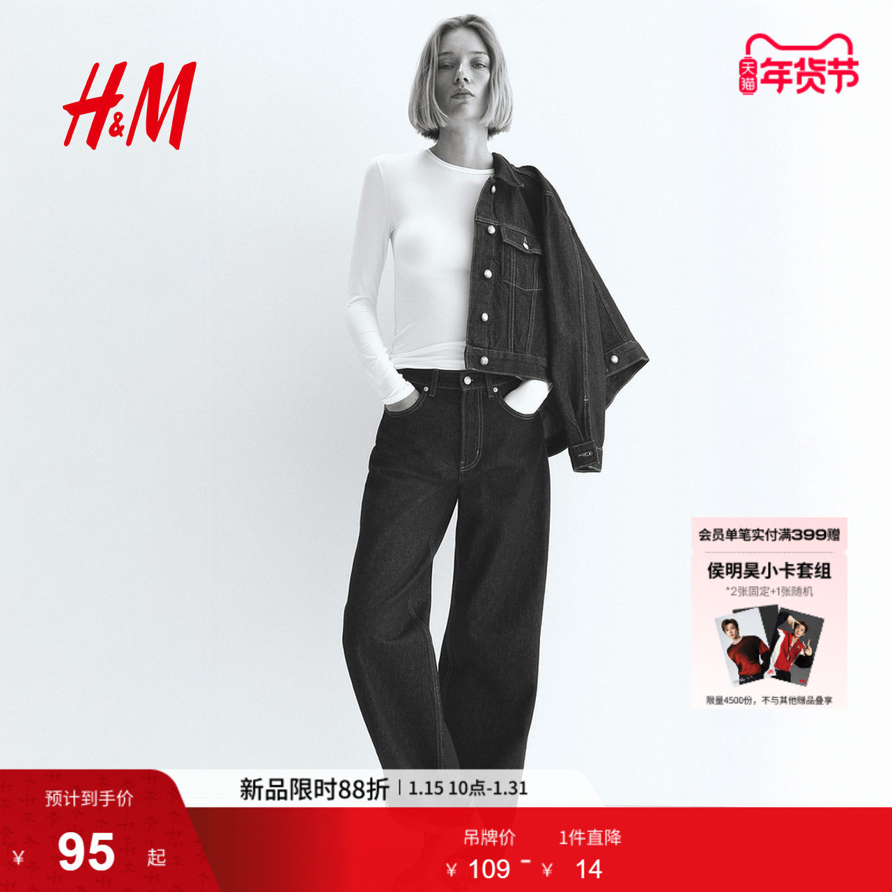 HM女装T恤冬季弹性修身圆领柔软舒适休闲长袖汗布打底上衣1191700,女装/女士精品,T恤,淘宝优惠券,粉丝福利购,淘宝优惠卷