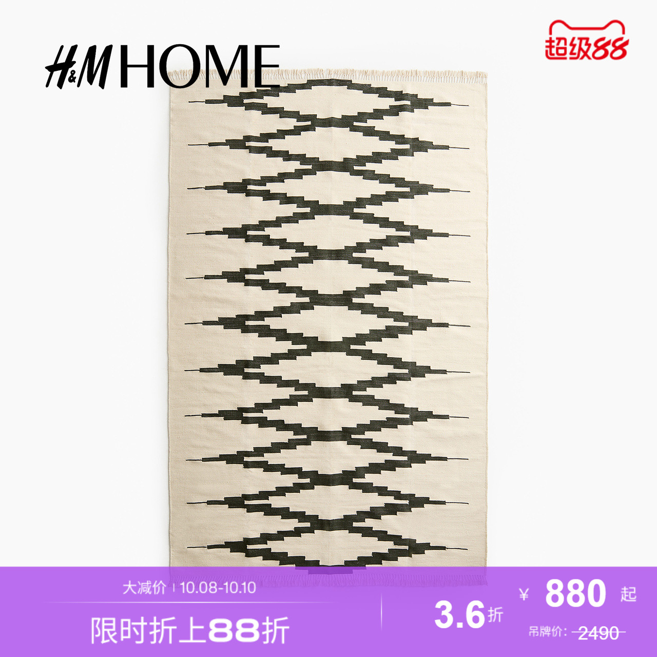 商场同款