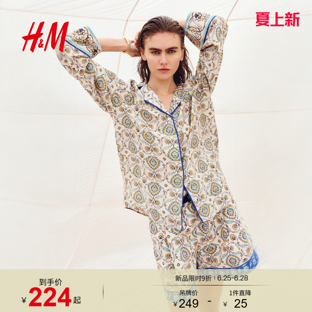 HM2026夏季新款女装配腰带亚麻混纺短裤1317532
