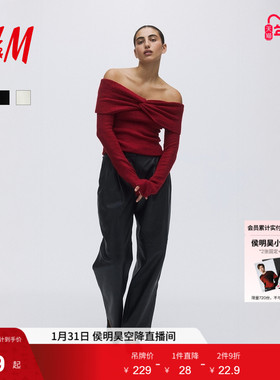 HM女装毛针织衫冬季红色内搭冬日千金感穿搭打底衫1310812