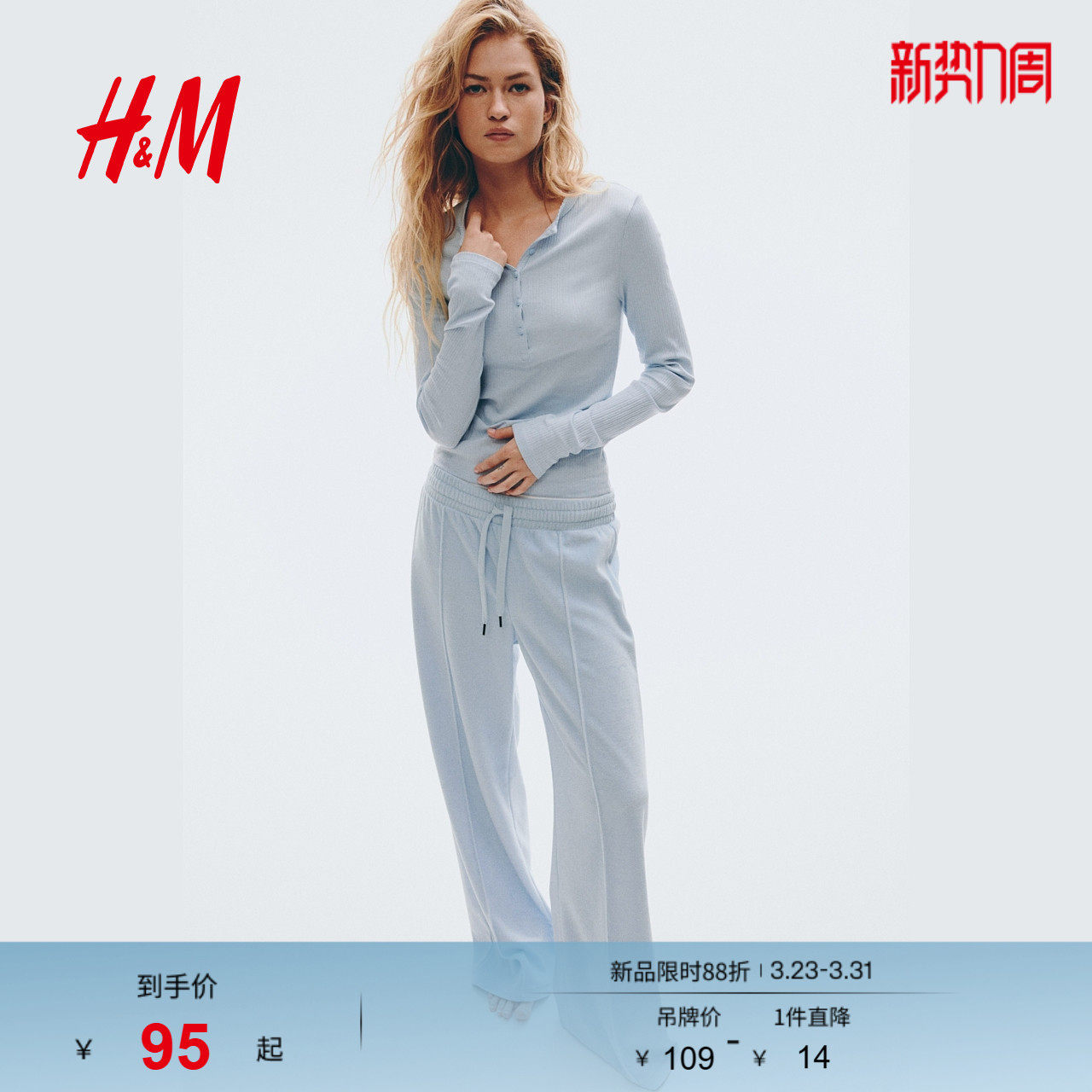 HM女装T恤春季内搭圆领罗纹亨利衫修身上衣打底衫长袖129713