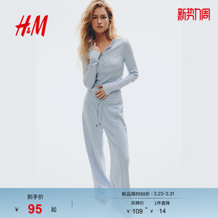 T恤春季 长袖 内搭圆领罗纹亨利衫 上衣打底衫 1297136 修身 HM女装