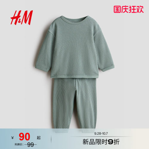 商场同款