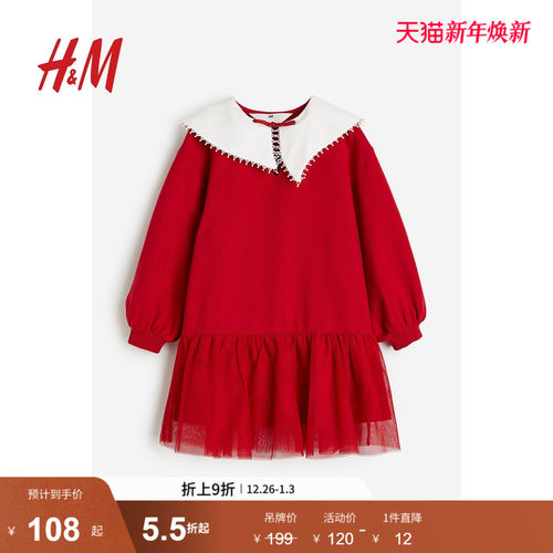 hm2023冬季新款童装连衣裙