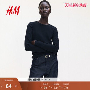 休闲合身棉质打底长袖 HM女装 时尚 新款 圆领上衣1264835 T恤2025冬季