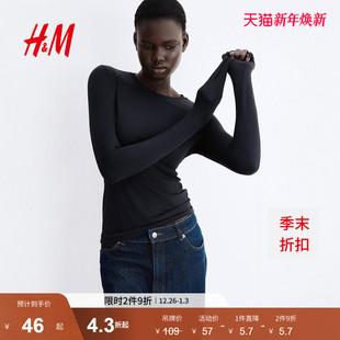 气质舒适休闲汗布打底内搭上衣1191700 弹性圆领修身 HM女装 T恤冬季