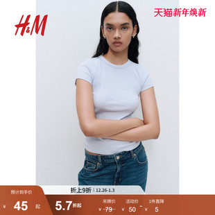 短袖 休闲柔软舒适简约修身 圆领上衣1254668 T恤冬季 HM女装