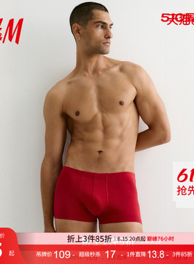 HM男装内裤3件装夏季红色新年本命年棉质平角内裤0564309