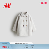 双排扣圆角领A字毛毡大衣1300285 冬新款 HM童装 儿童女童春季