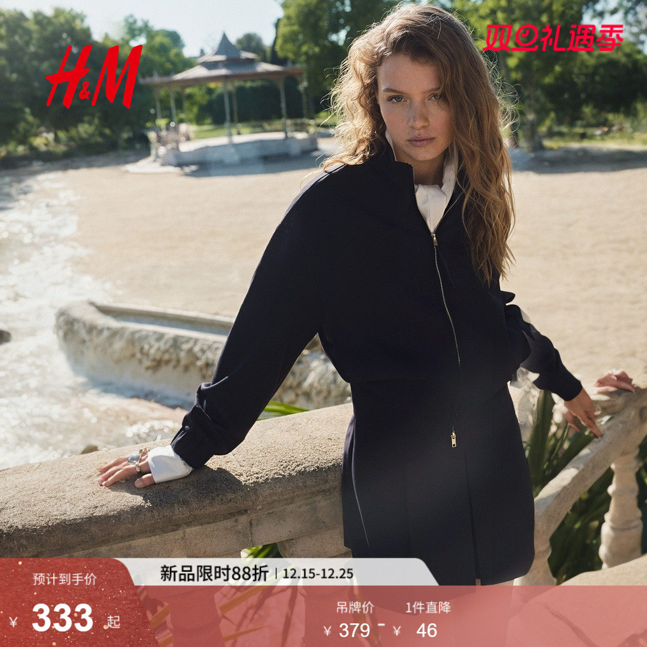 HM女装短外套2026春季新款短款空军夹克飞行员潮流外套1315