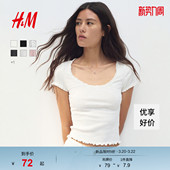 T恤春季 短袖 出游法式 蕾丝饰边时尚 上衣1296486 气质修身 HM女装