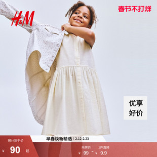 HM童装儿童女童裙子2026春季新款无袖出游泡泡纱连衣裙1317437