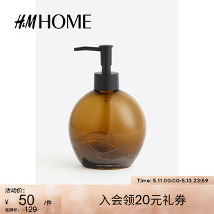 简约泵头深棕色玻璃洗手液瓶1177678 HOME家具用品皂液瓶时尚