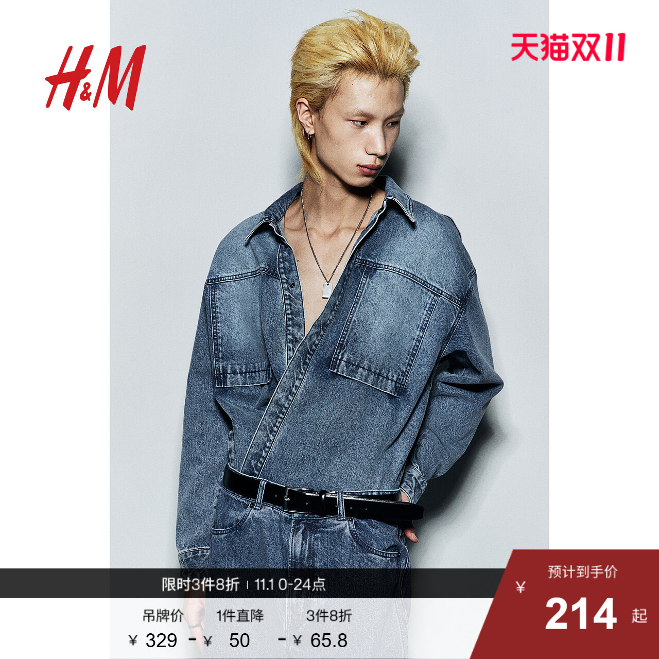 HM男装衬衫2025秋季新款宽松翻领长袖外套式复古牛仔衬衫1280364